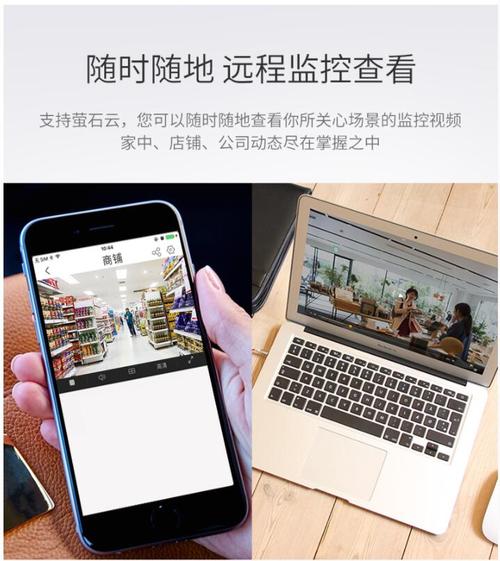 永祥智能科技 全方位守护您的安全，专业监控与智能通行解决方案