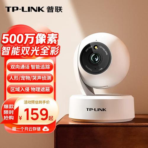 家庭安防摄像头怎么选？掌握这几点，轻松筑牢家居安全防线